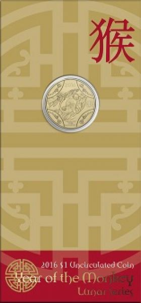 Thumbnail for 2016 Uncirculated Lunar Dollar - Year of the Monkey