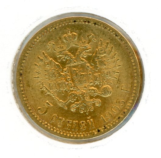 Thumbnail for 1903 Russia Gold 5 Roubles