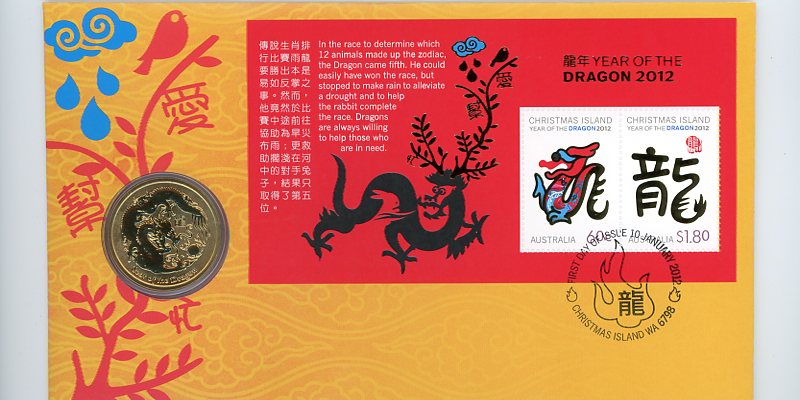 Thumbnail for 2012 issue 01 Year of the Dragon 