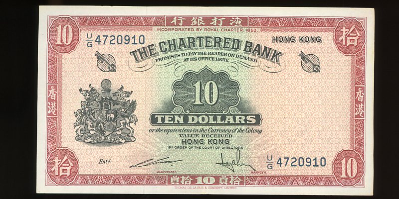 Thumbnail for 1960s Charted Bank Hong Kong $10 UG 4720910 gVF