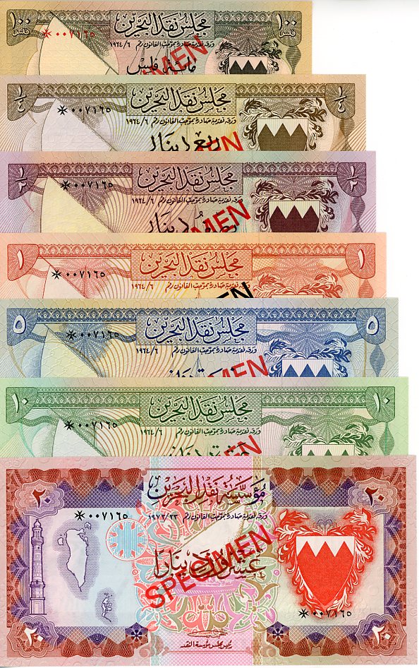 Thumbnail for 1978 Bahrain Set of 7 Specimen Notes UNC 100,20,10,5,1,One Quarter,One Half